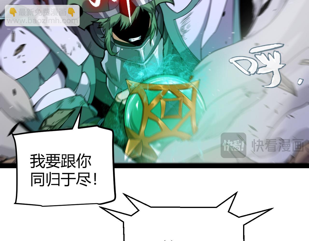 第260话 强制退游？！54