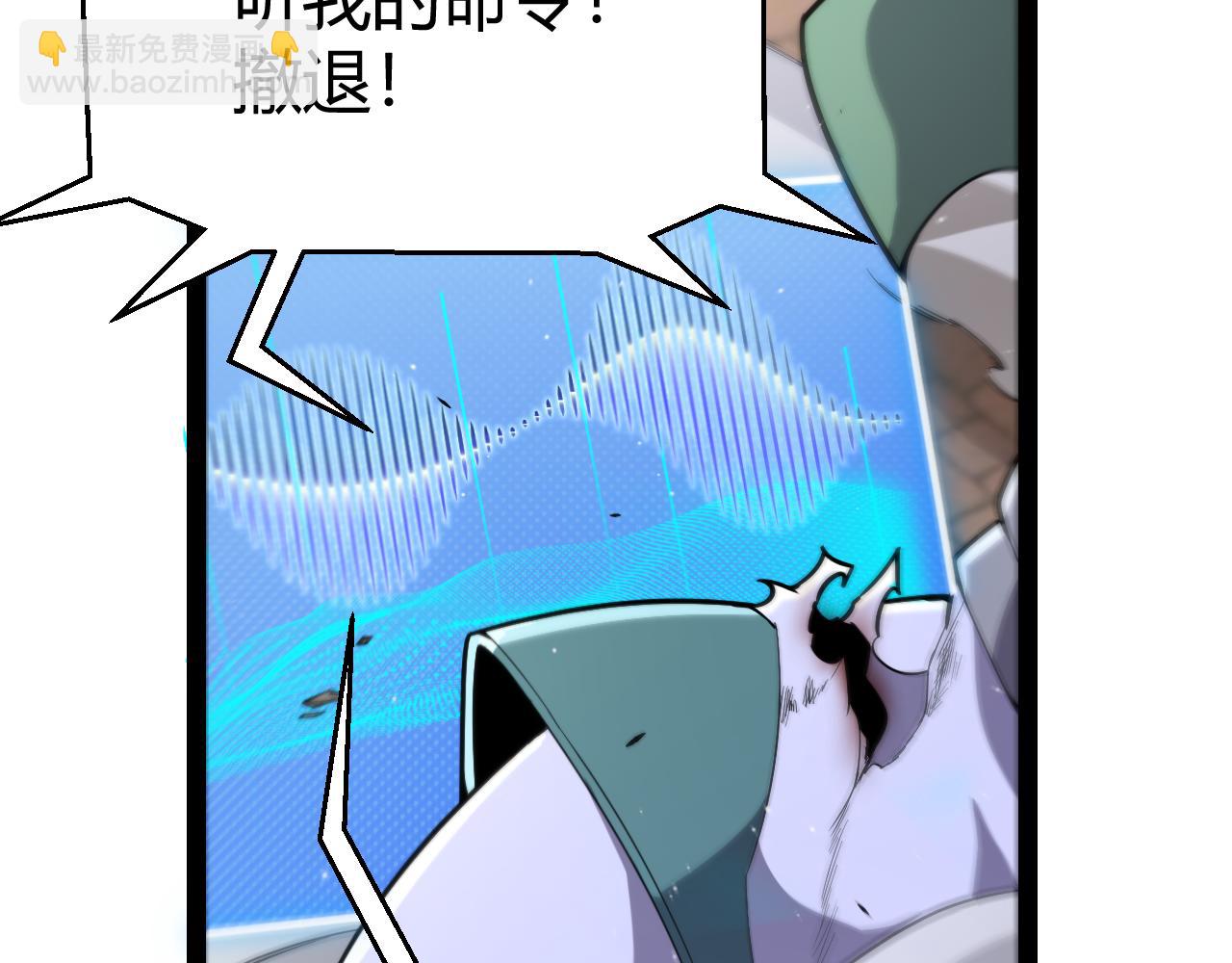 第260话 强制退游？！57
