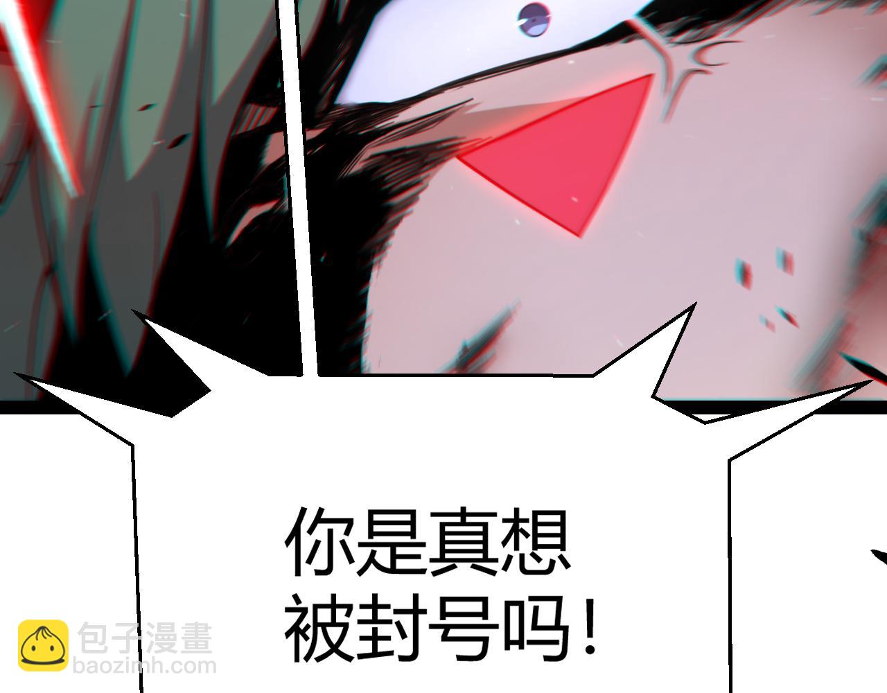 第260话 强制退游？！59
