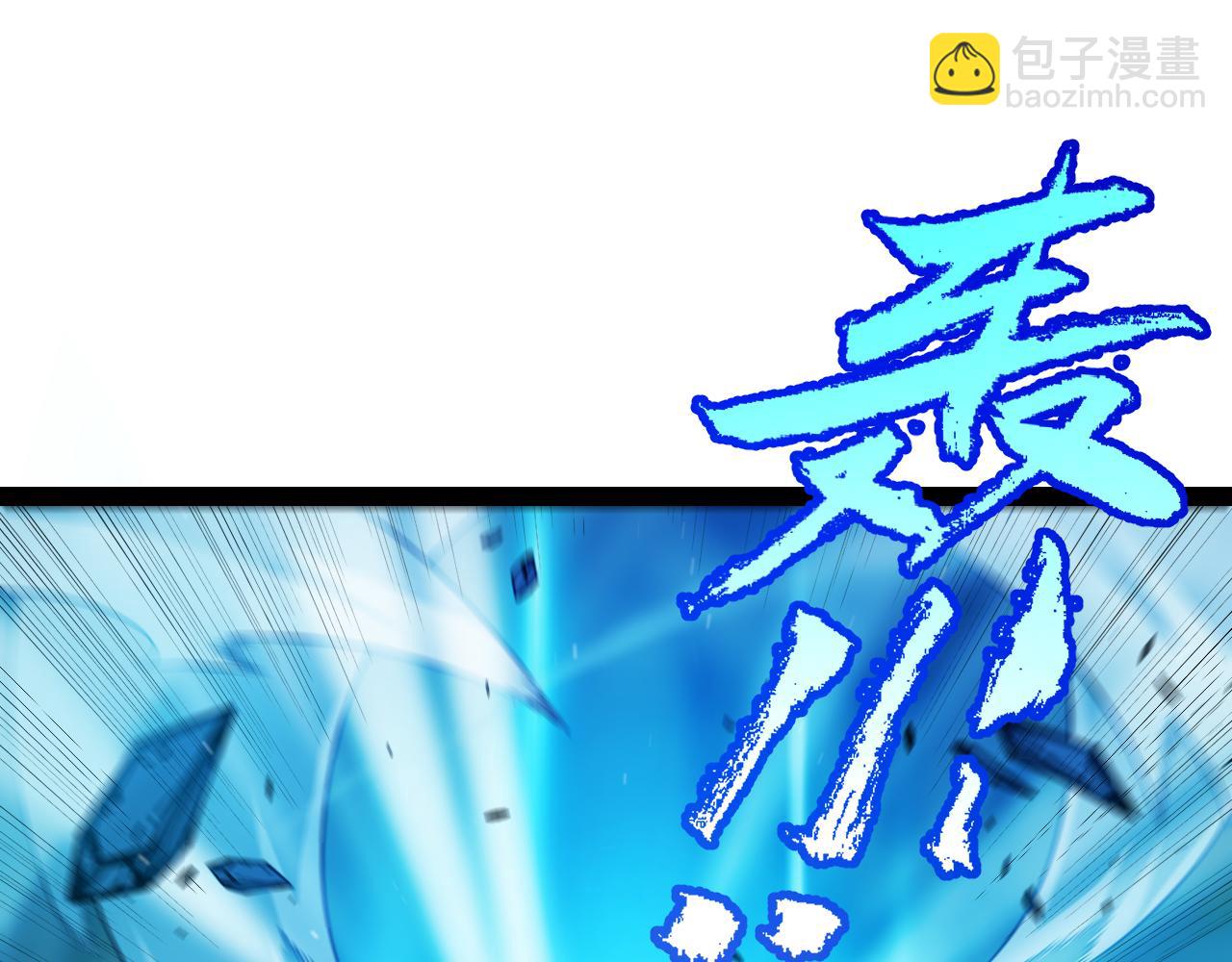 第260话 强制退游？！64