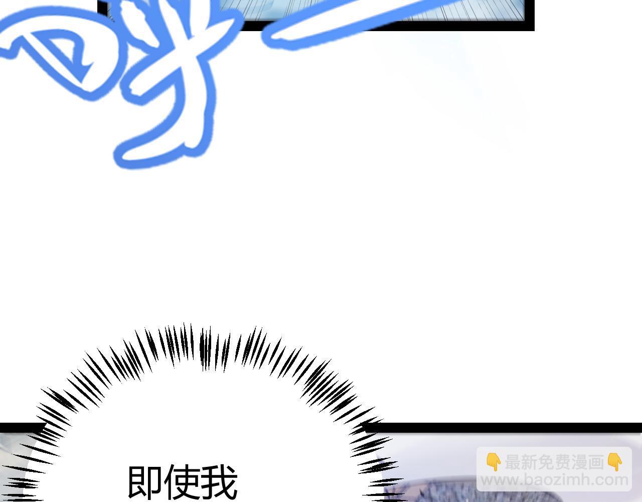 第260话 强制退游？！69