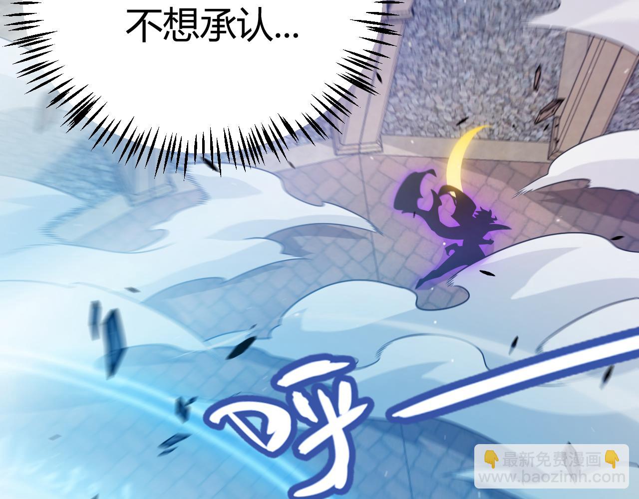 第260话 强制退游？！70