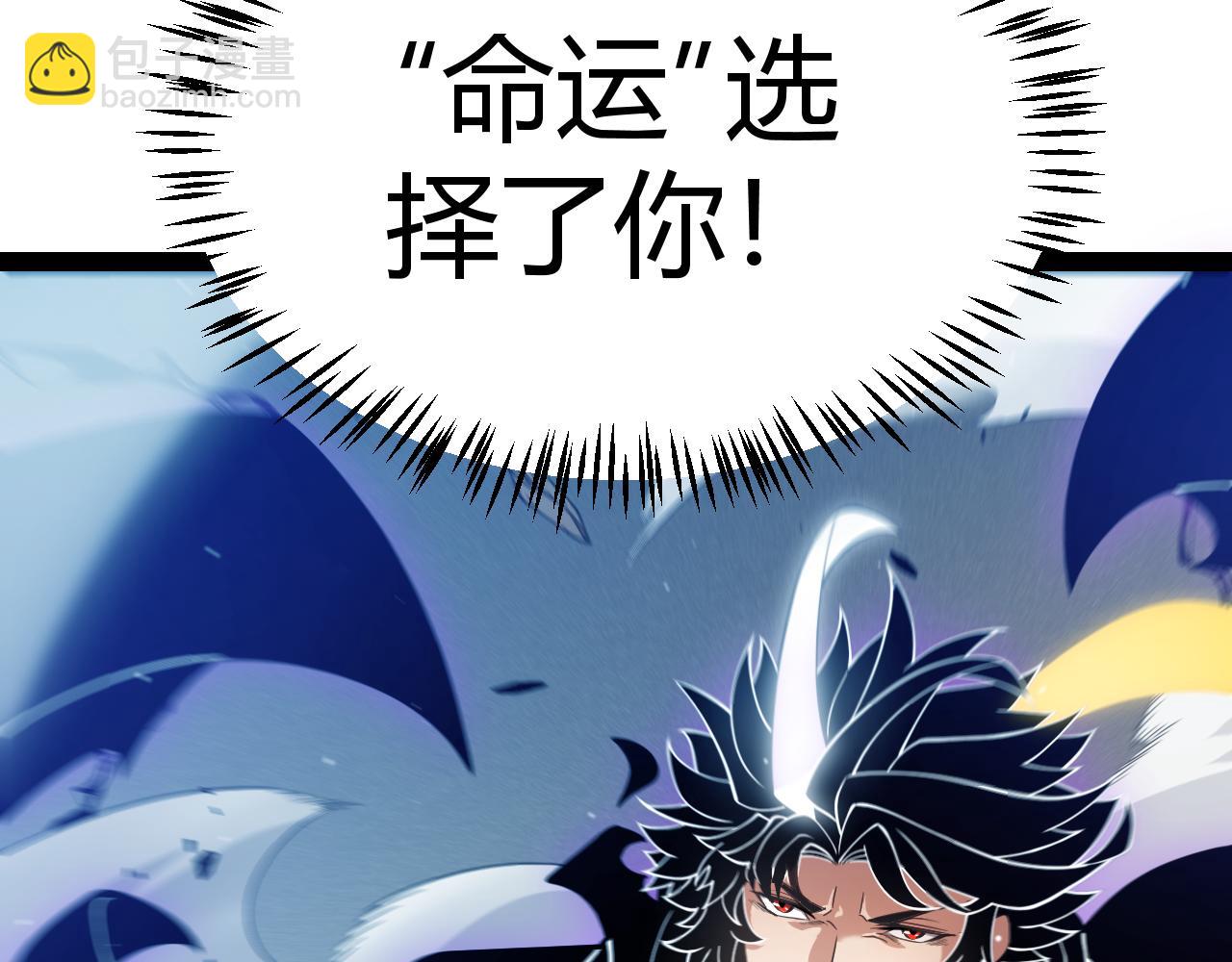 第260话 强制退游？！72