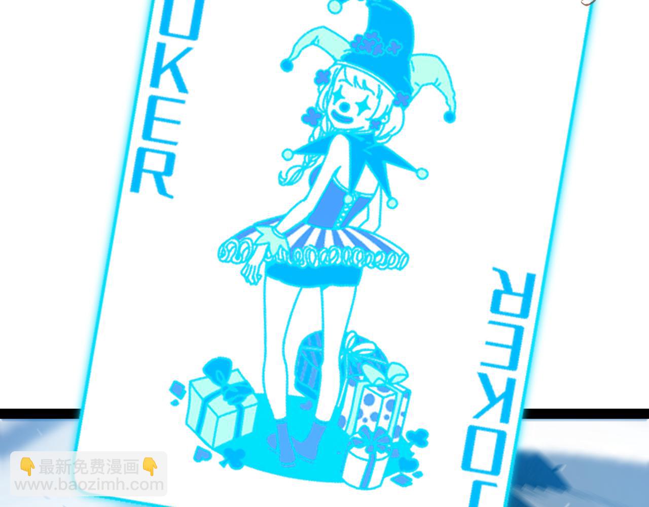 第260话 强制退游？！74