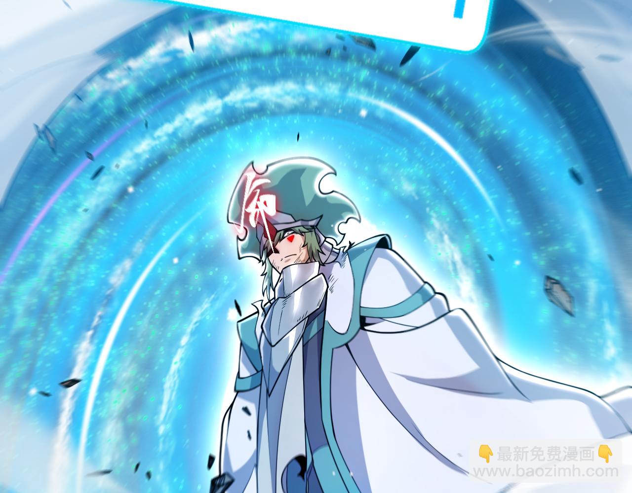第260话 强制退游？！75