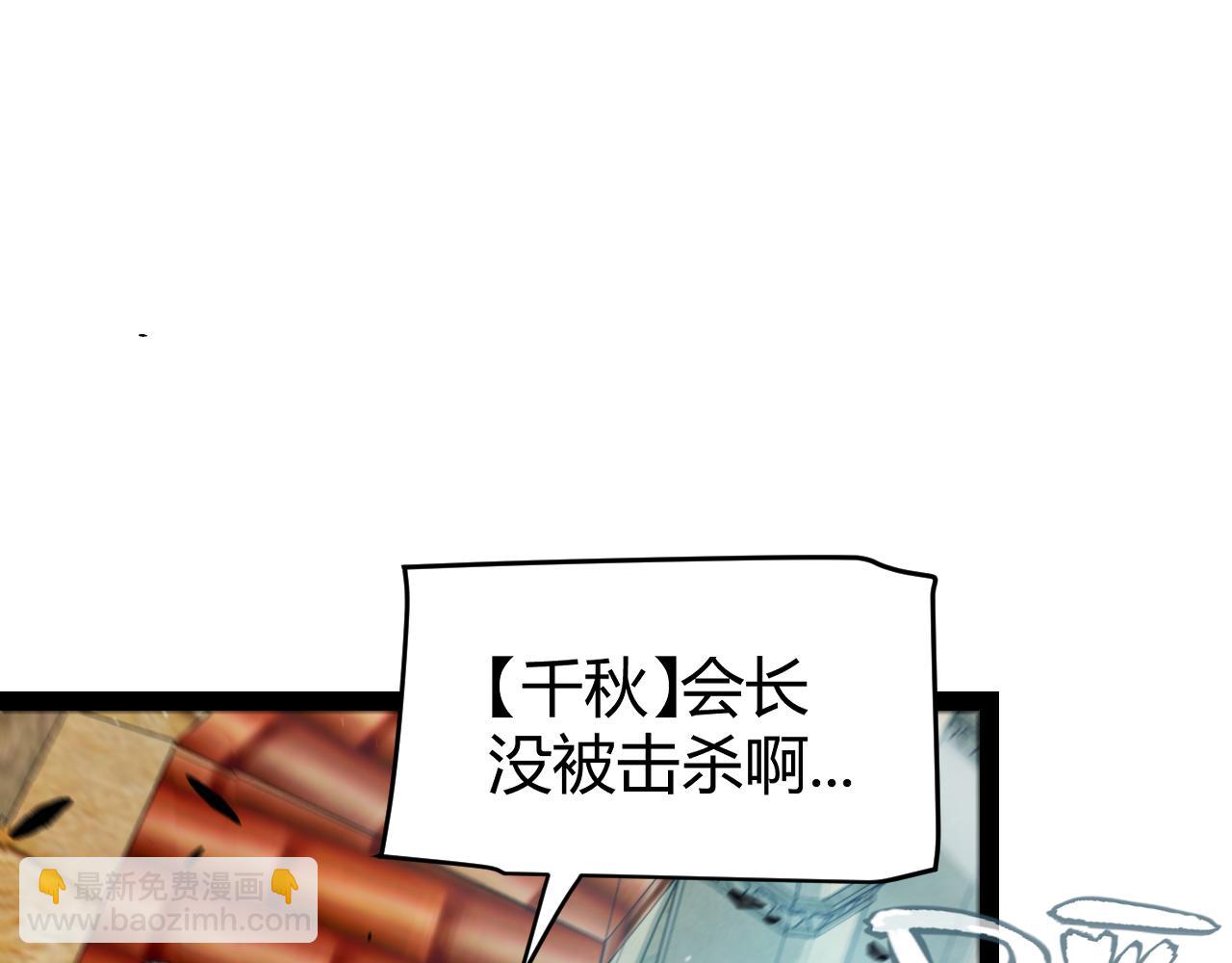 第260话 强制退游？！81