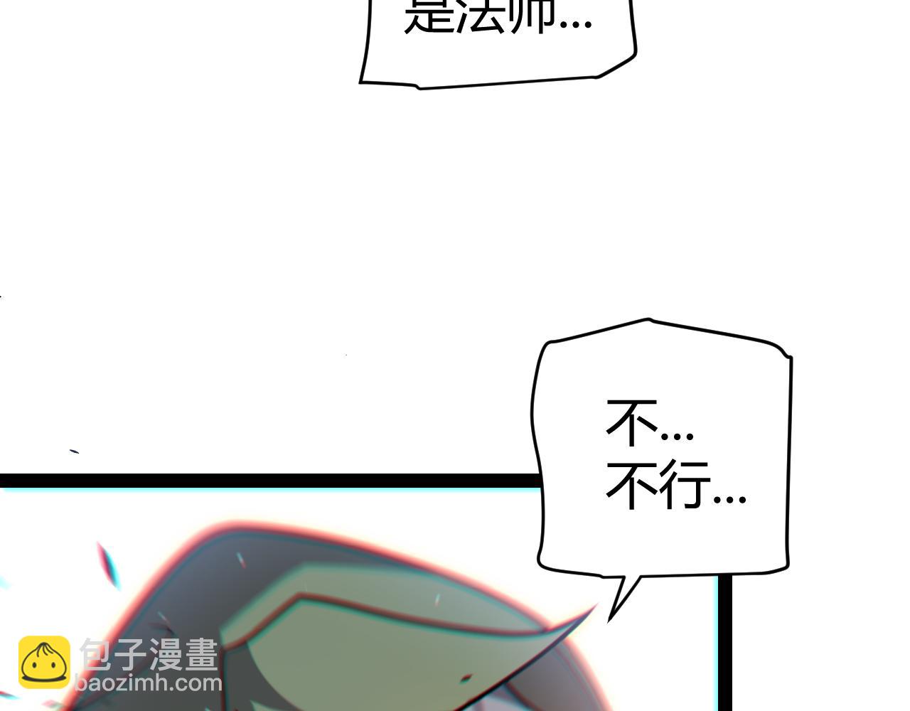 第260话 强制退游？！86