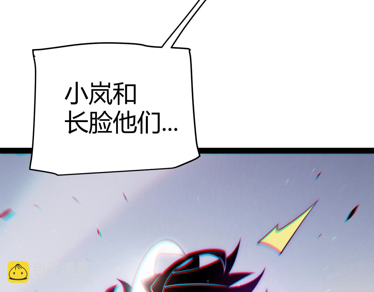 第260话 强制退游？！88