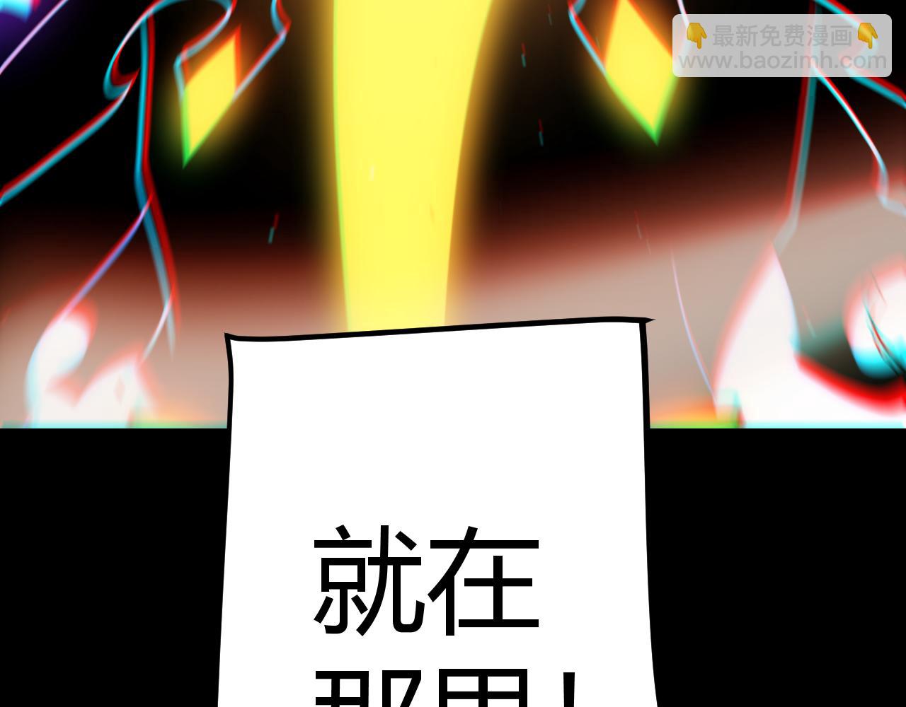 第260话 强制退游？！90