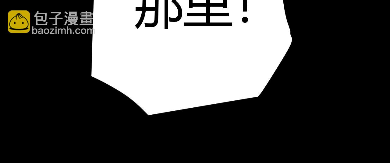 第260话 强制退游？！91