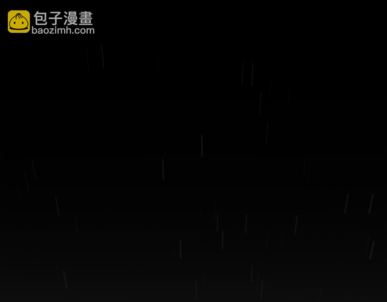 第260话 强制退游？！92