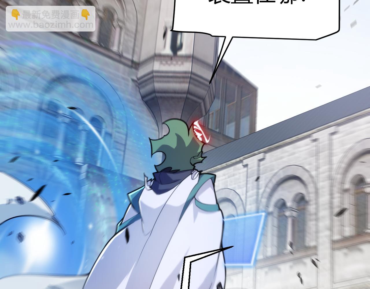 第260话 强制退游？！99