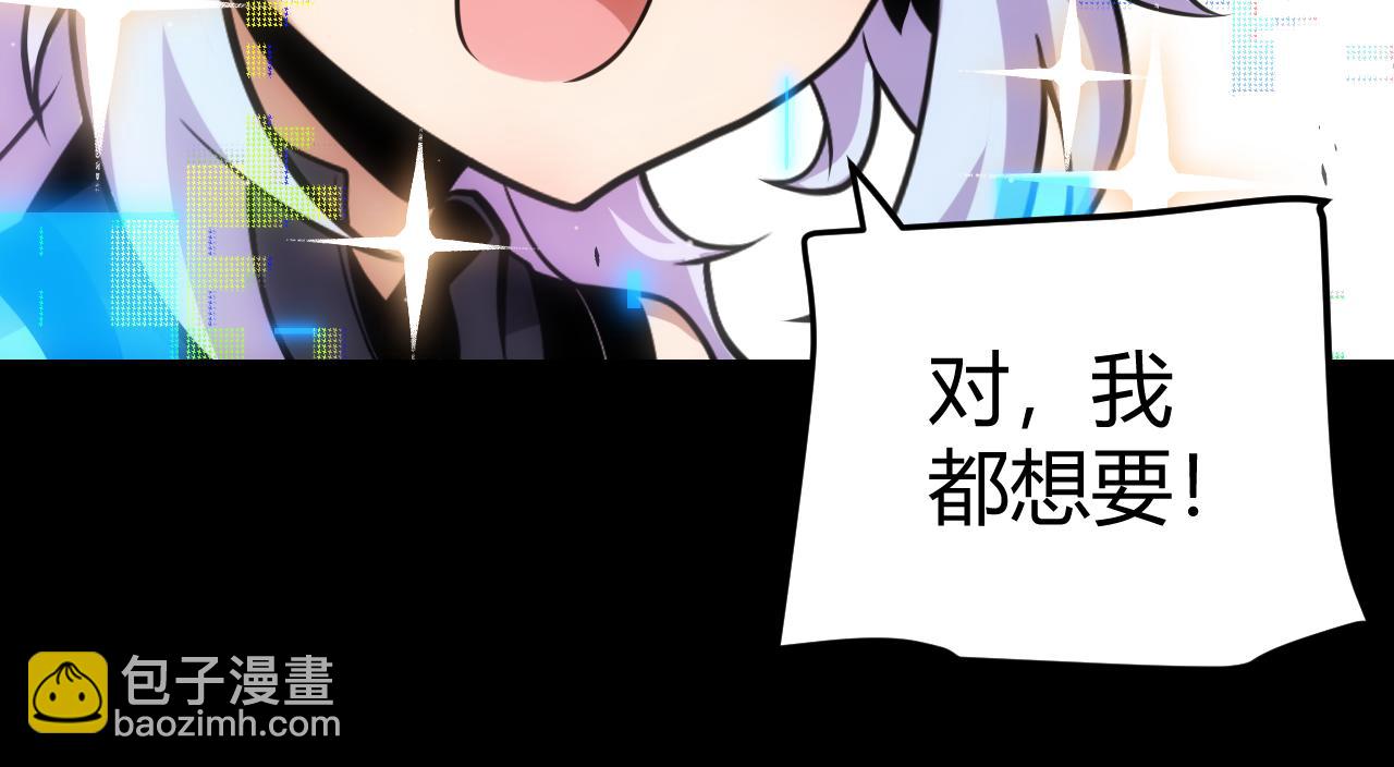 第274话 内外配合!104
