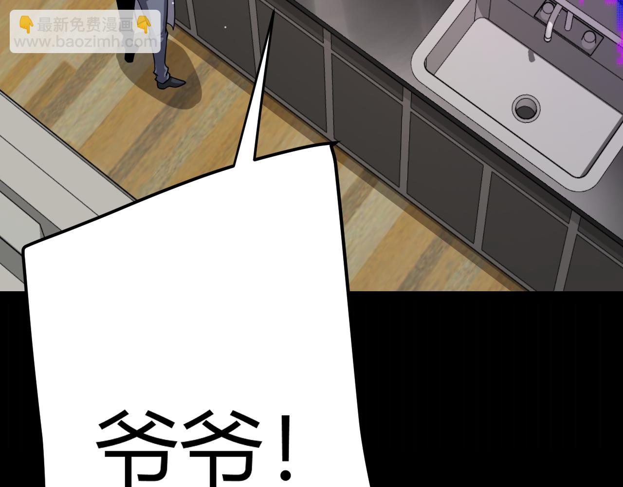 第274话 内外配合!112