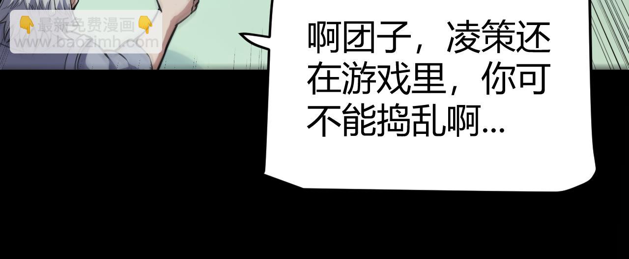 第274话 内外配合!123