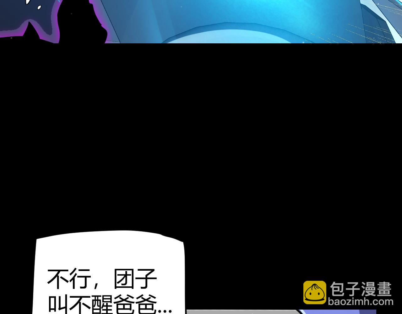 第274话 内外配合!125