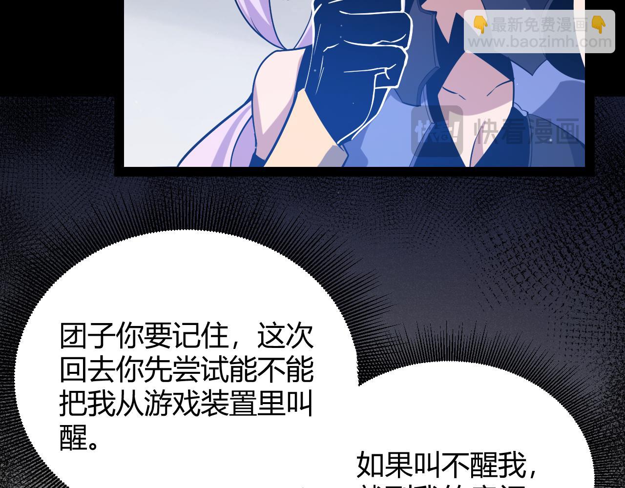 第274话 内外配合!127