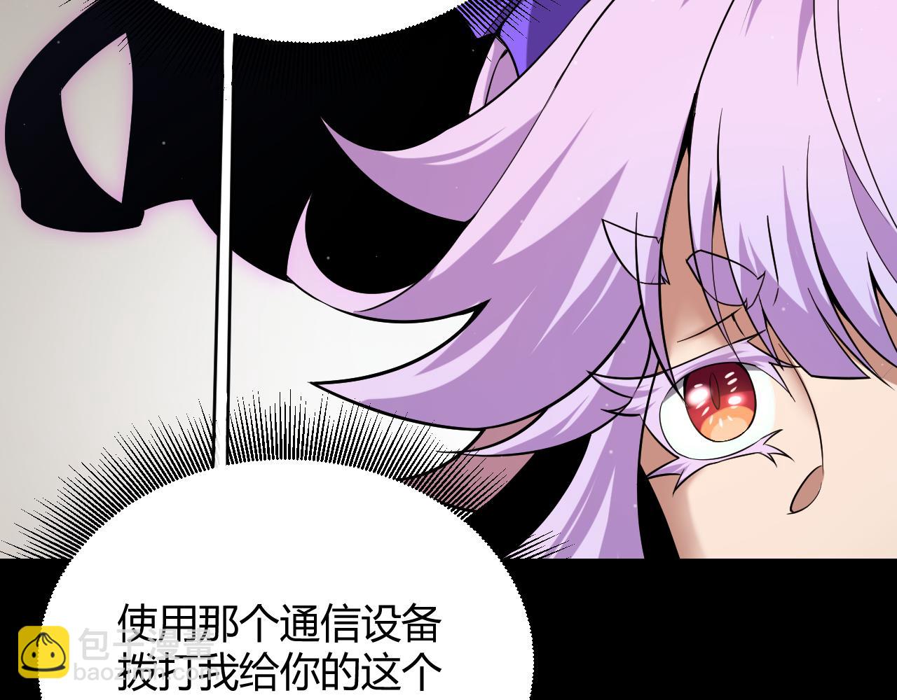 第274话 内外配合!130