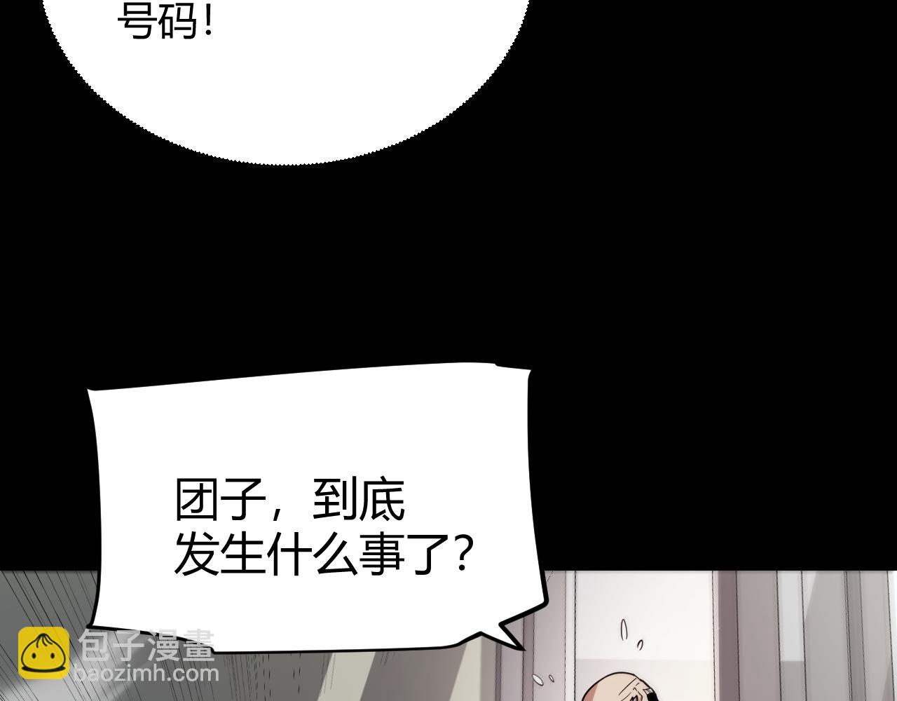 第274话 内外配合!131