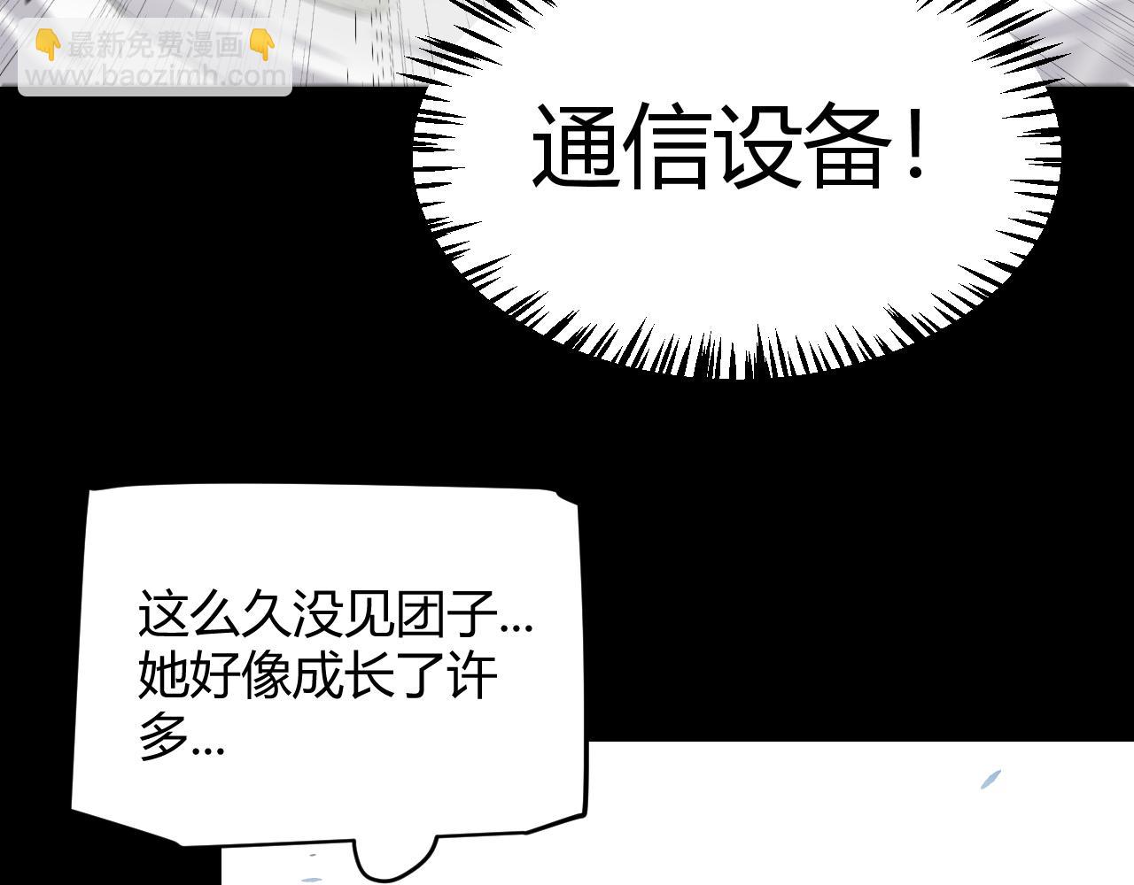 第274话 内外配合!133