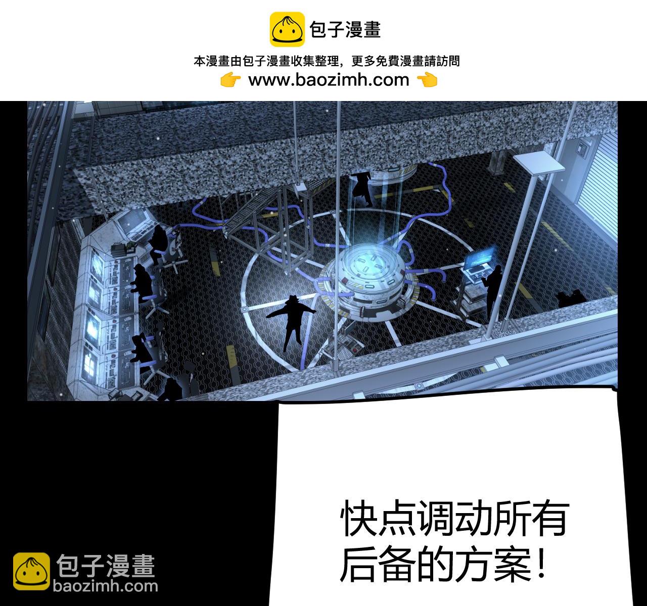 第274话 内外配合!138