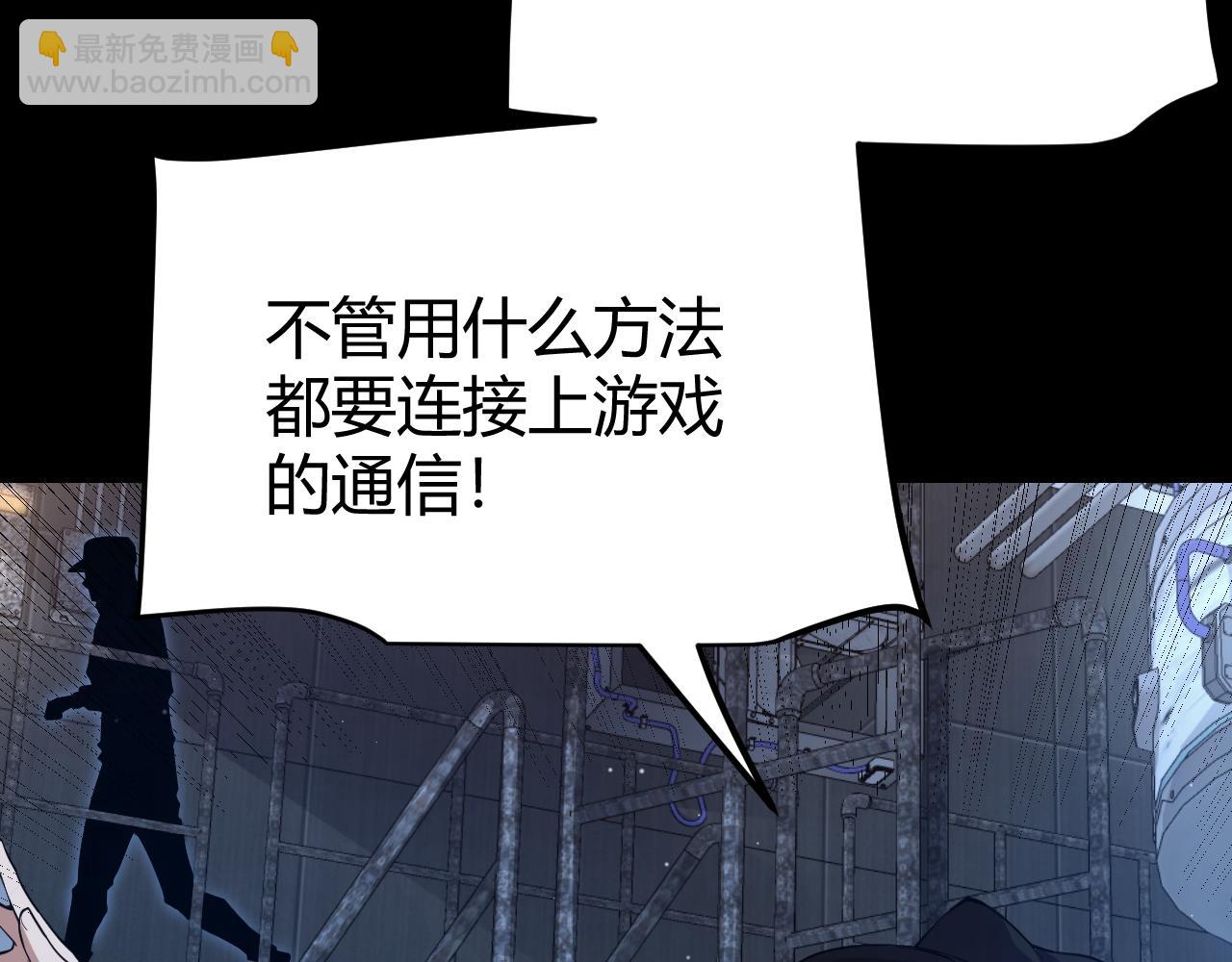 第274话 内外配合!139
