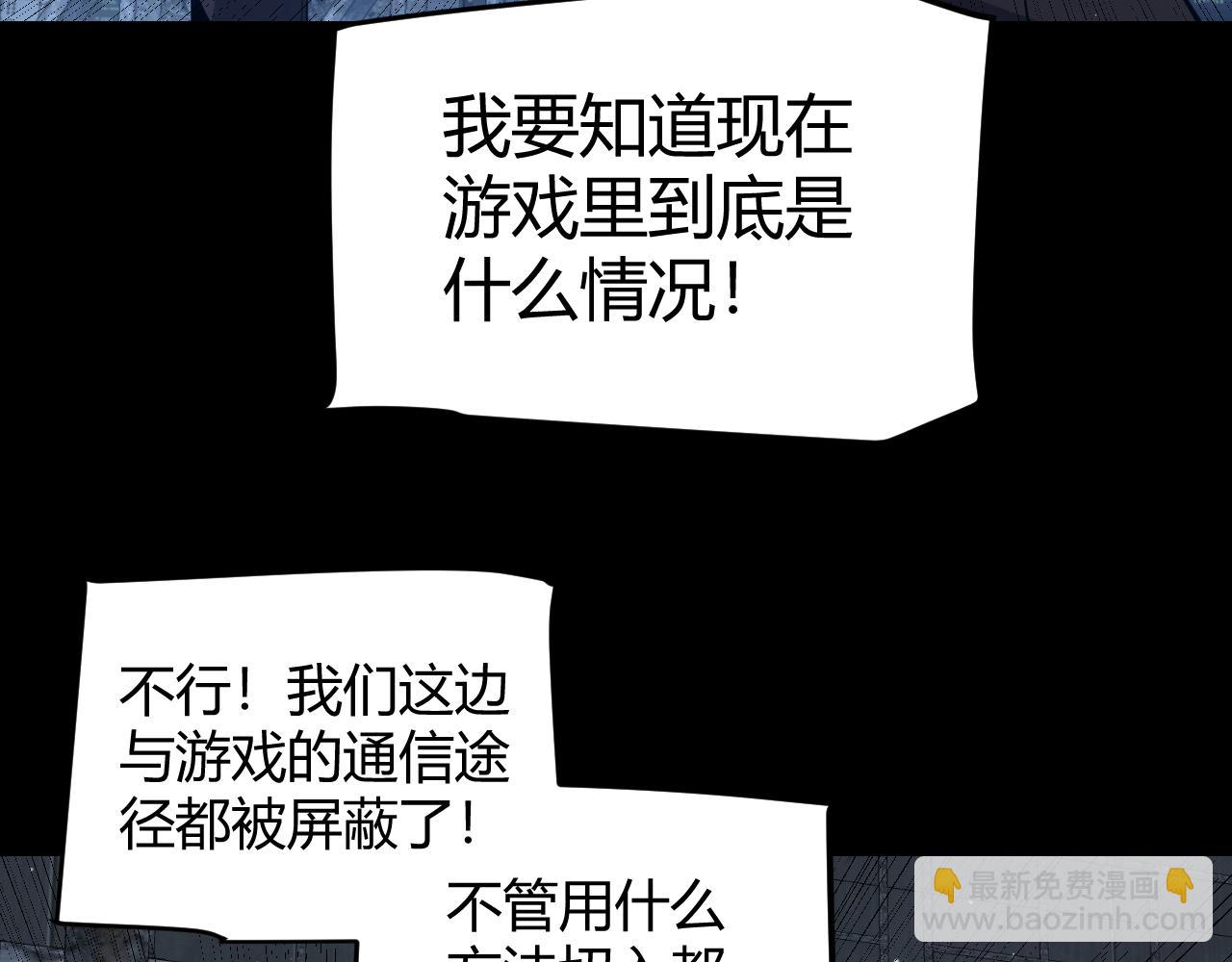 第274话 内外配合!141