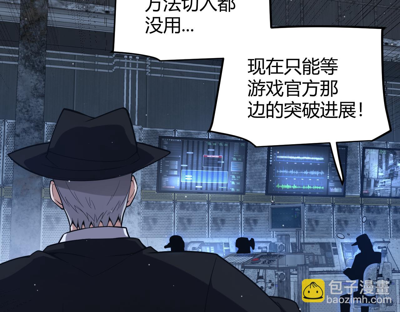 第274话 内外配合!142