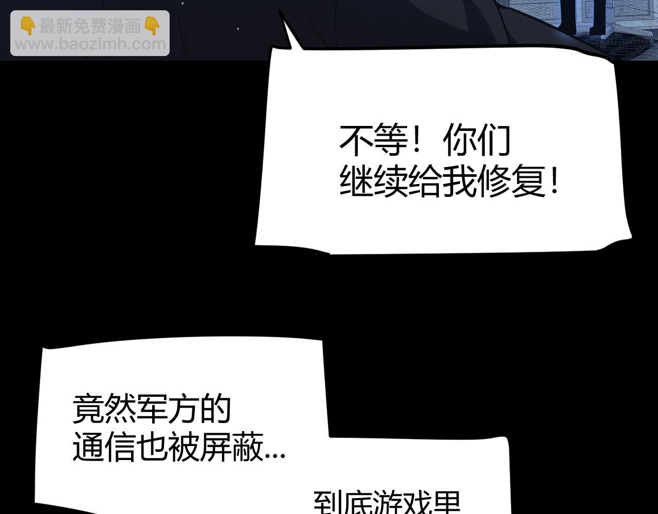 第274话 内外配合!143