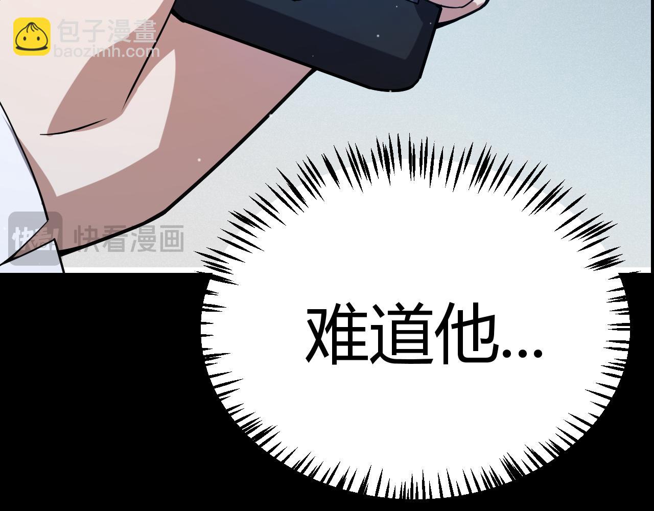 第274话 内外配合!148