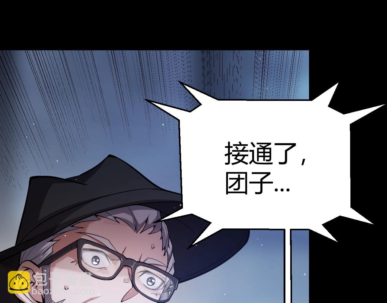 第274话 内外配合!150
