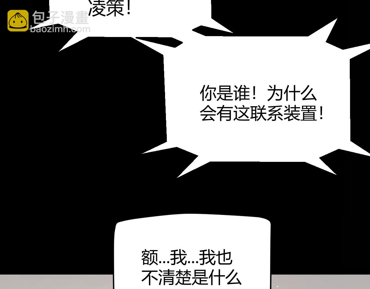 第274话 内外配合!156
