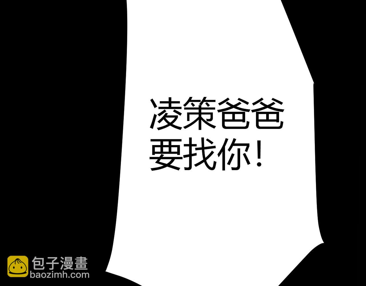 第274话 内外配合!158
