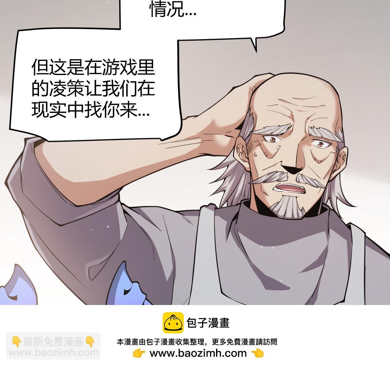 第274话 内外配合!161
