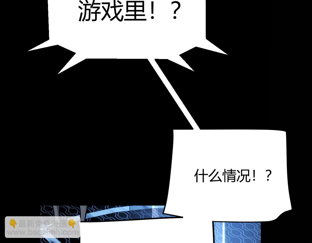 第274话 内外配合!163
