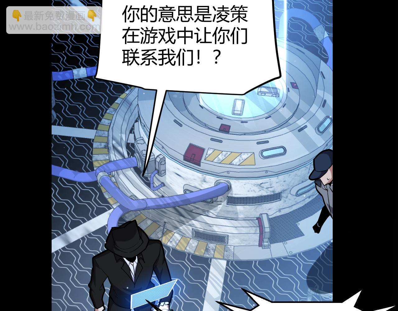 第274话 内外配合!164