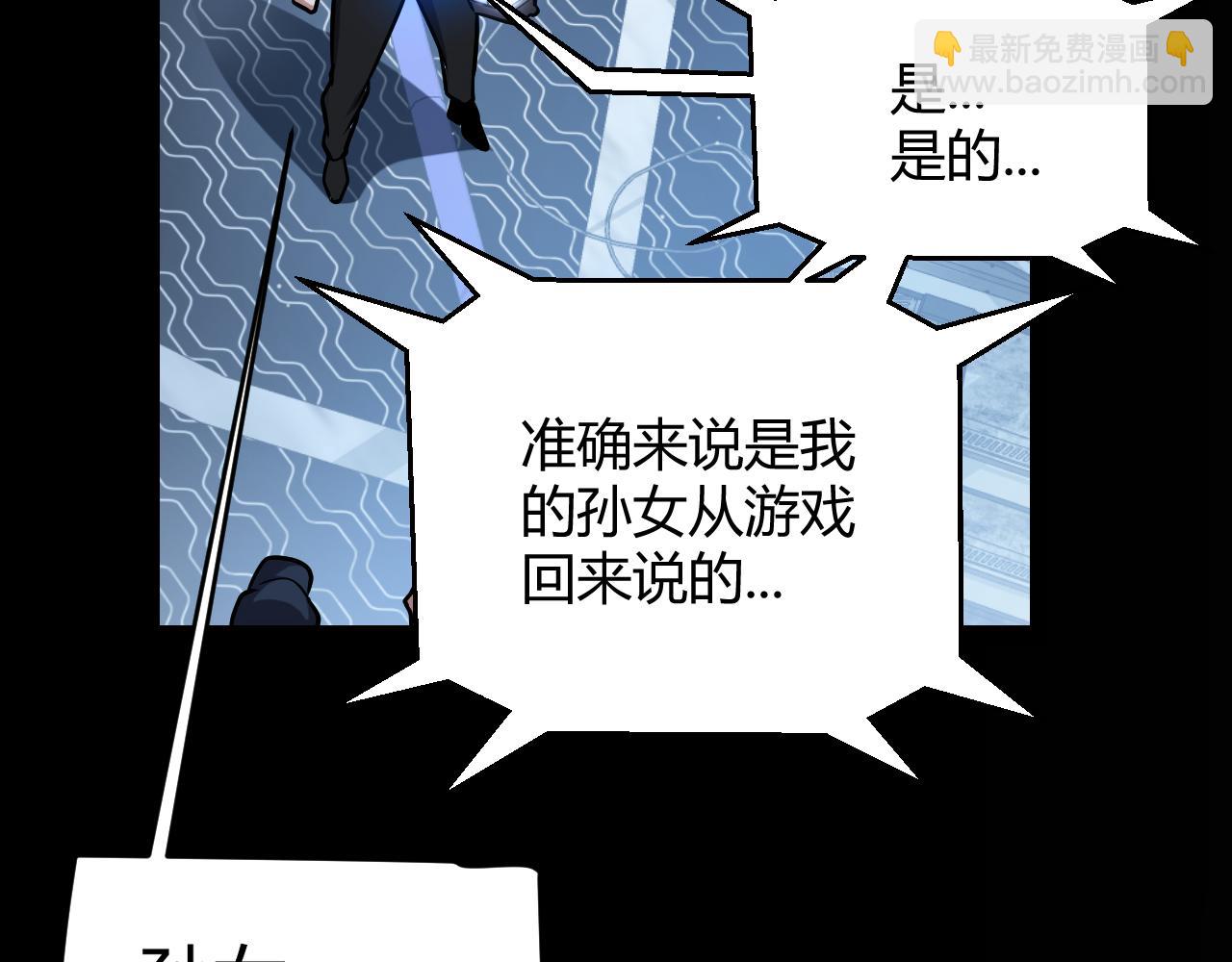 第274话 内外配合!165