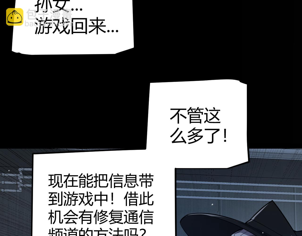 第274话 内外配合!166