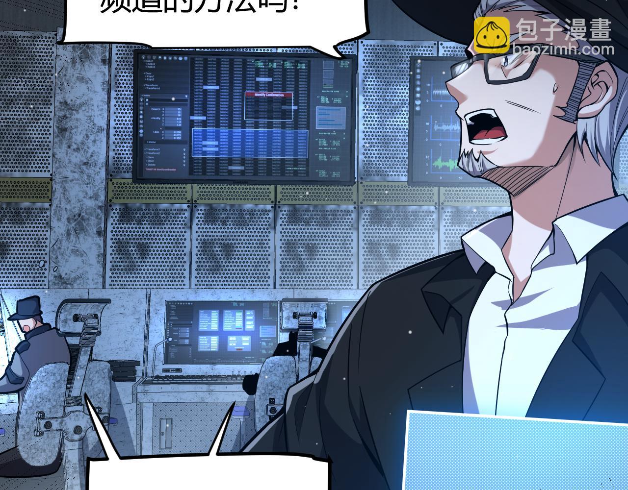 第274话 内外配合!167