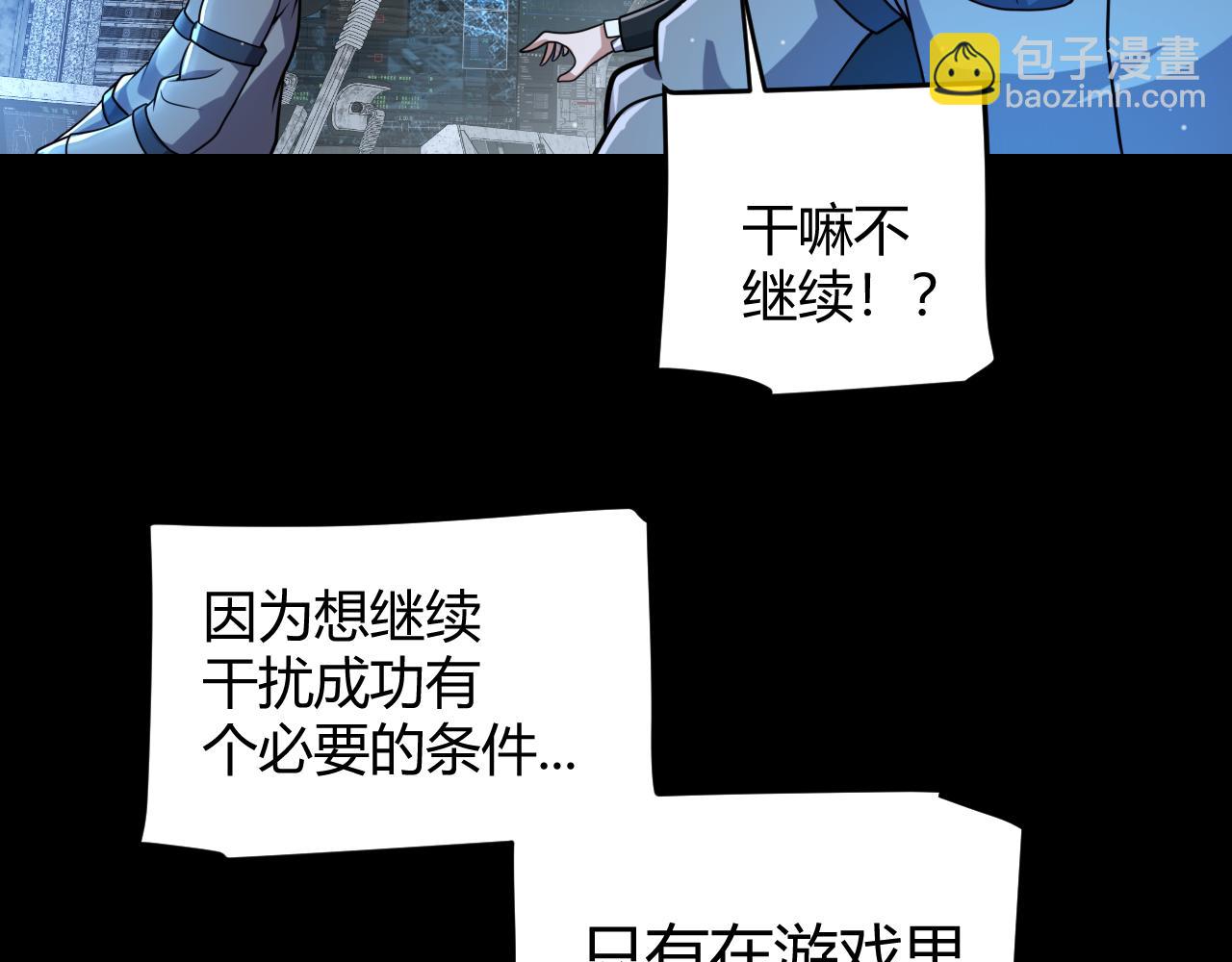 第274话 内外配合!170