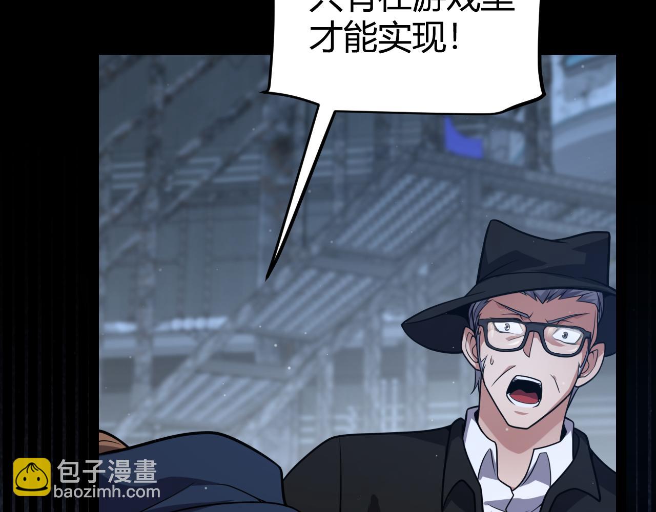 第274话 内外配合!171