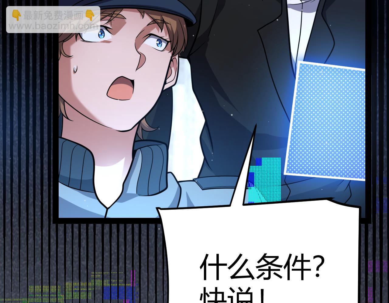 第274话 内外配合!172