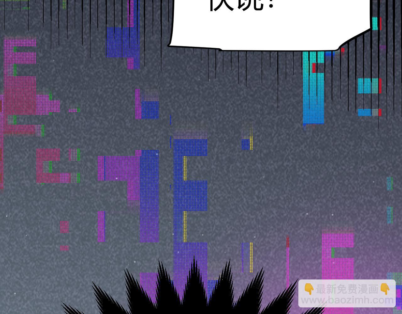 第274话 内外配合!173