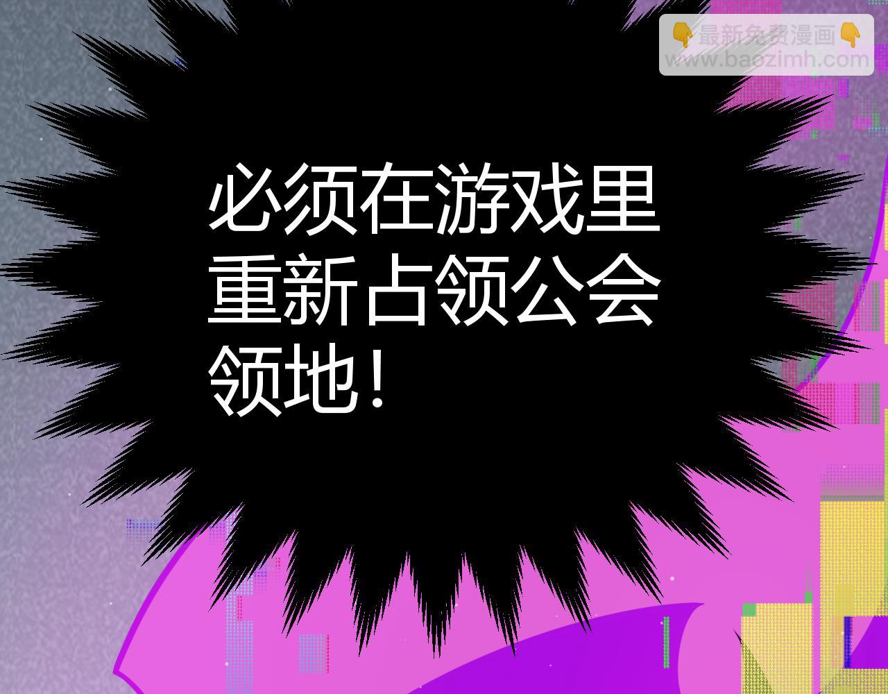 第274话 内外配合!174