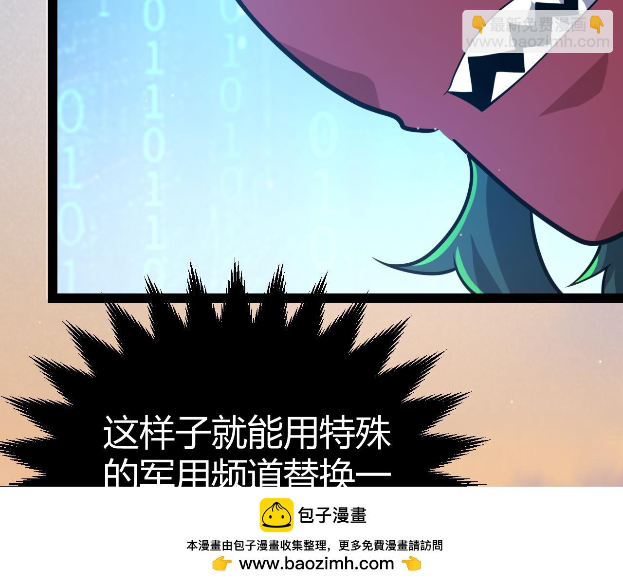 第274话 内外配合!177