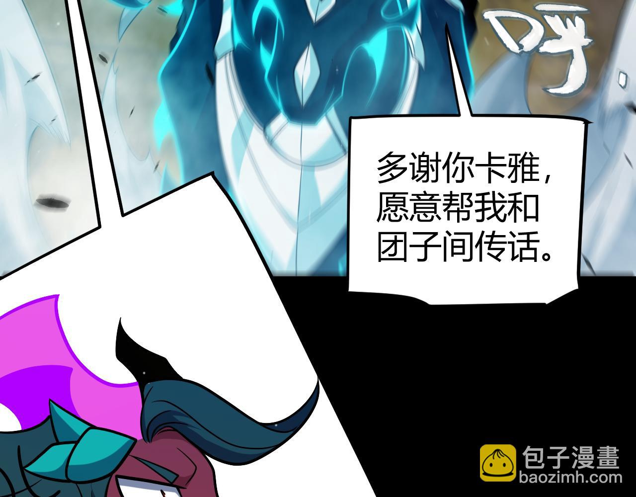 第274话 内外配合!180