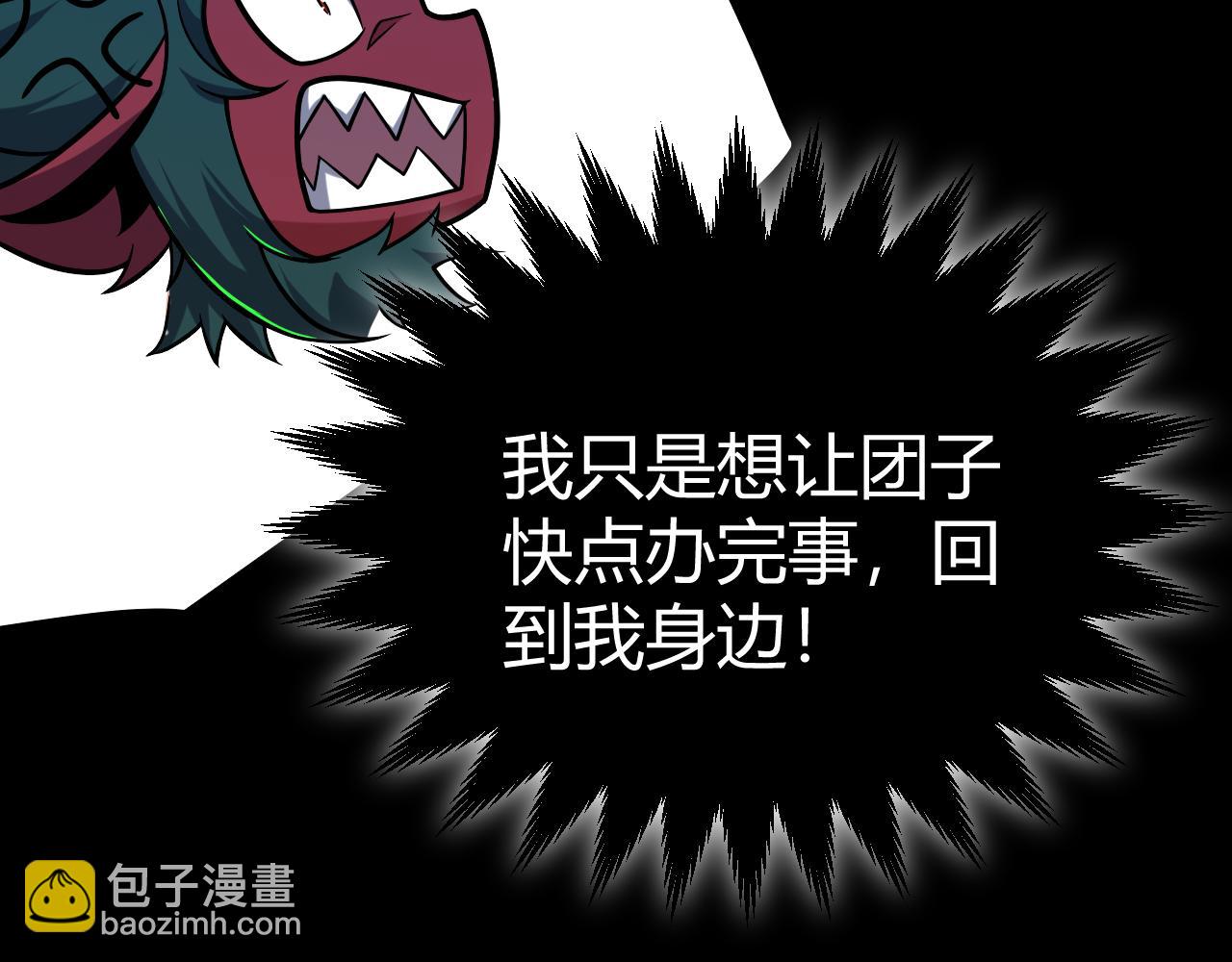 第274话 内外配合!181