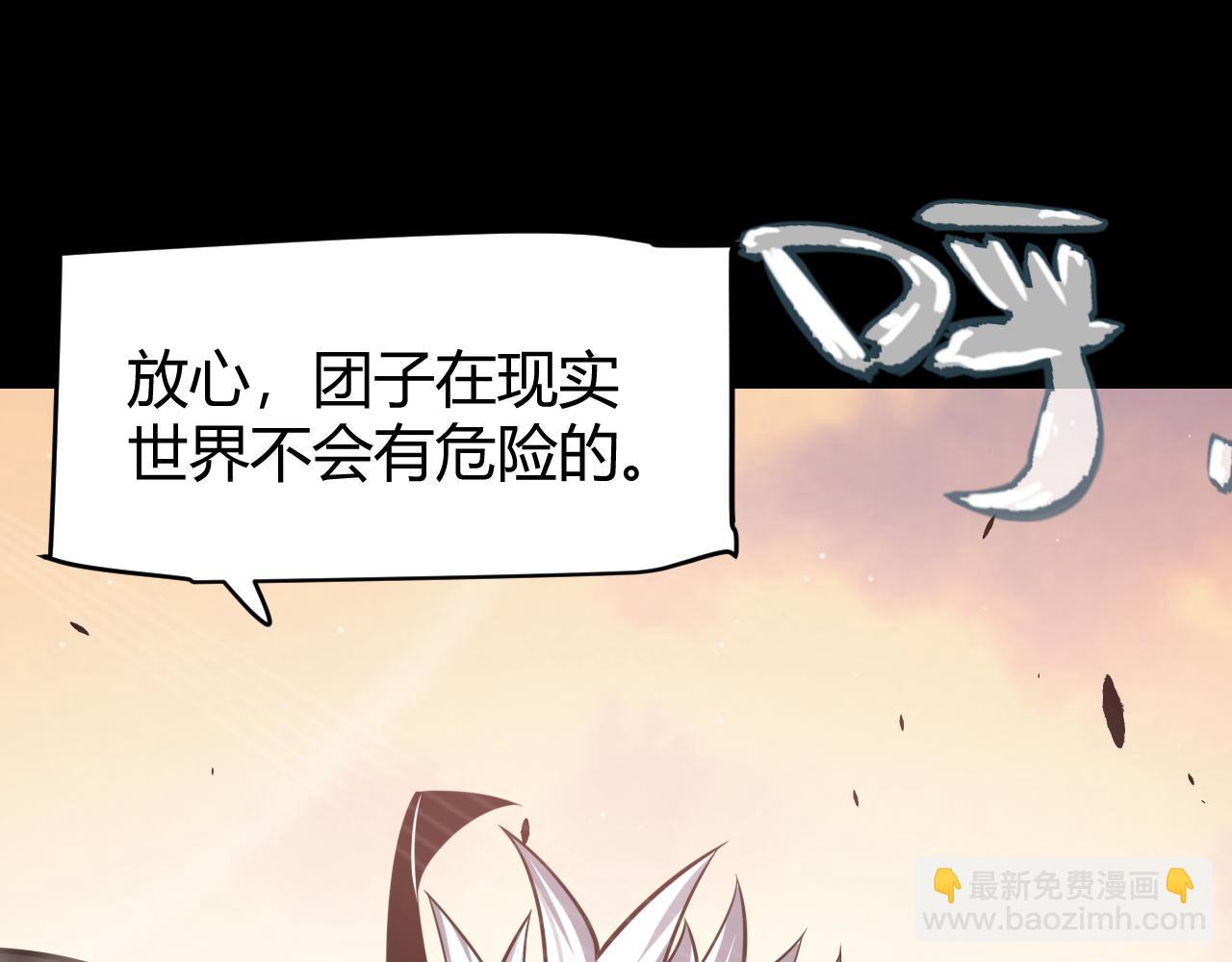 第274话 内外配合!182