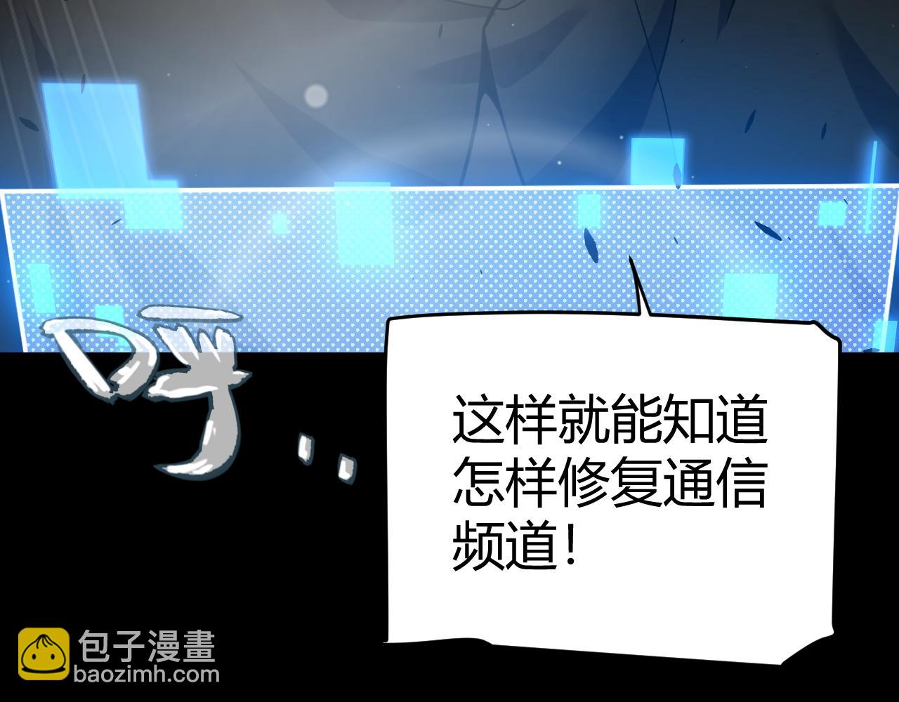 第274话 内外配合!184