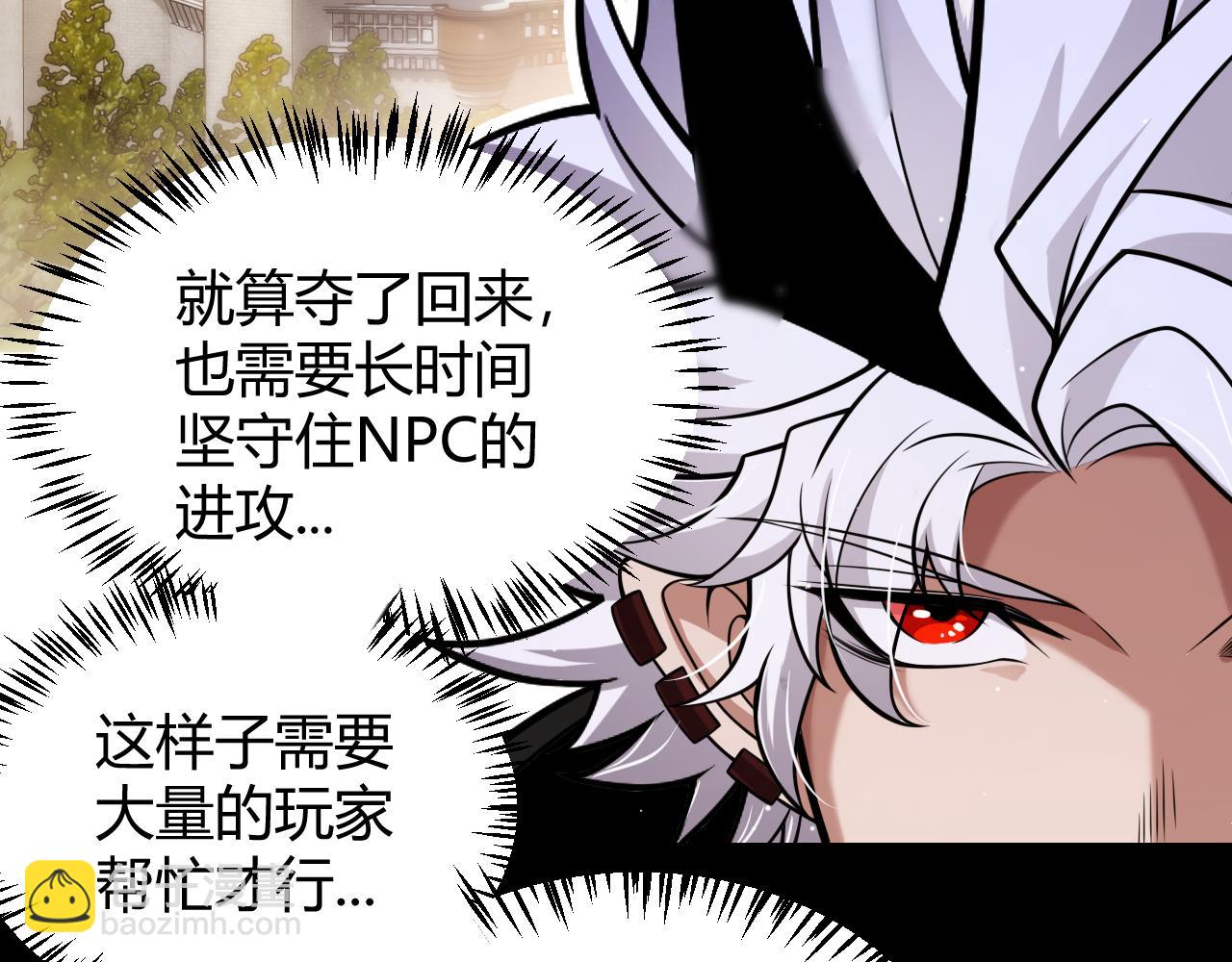 第274话 内外配合!190